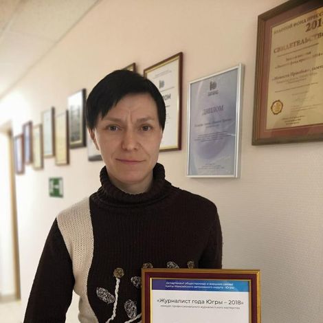 Софья Ярыгина получила диплом за отражение истории района, судеб коренных жителей